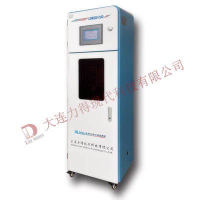 LDW220-COD在线COD分析仪高精版