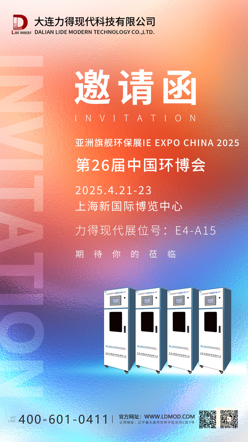微信图片_20250418165312.jpg