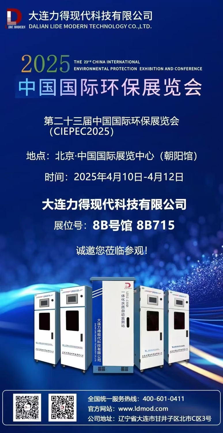 微信图片_20250418171426.jpg