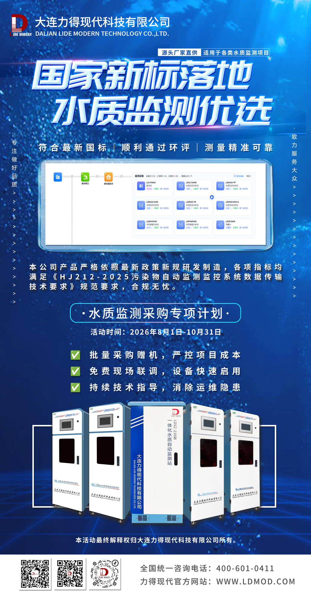 微信图片_20260731161546_47_286.jpg