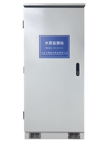 LDSZ-230 微型水质监测站