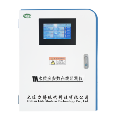 LDWT4006壁挂式多参数在线分析仪